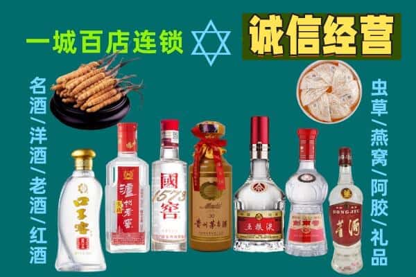 高青县回收五粮液酒瓶