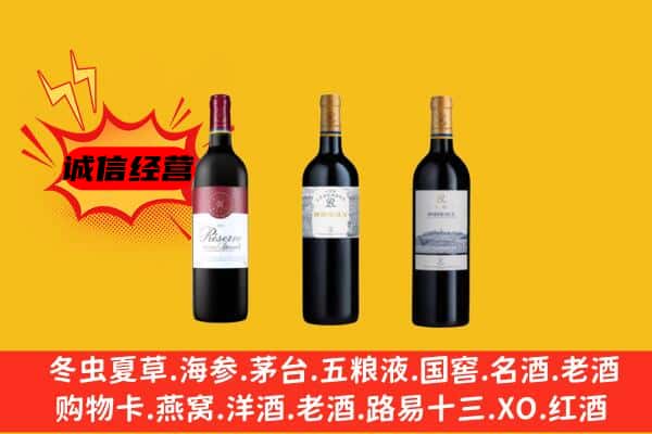 高青县上门回收拉菲价格