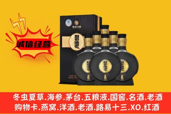 高青县上门回收习酒价格