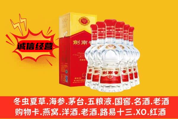 高青县上门回收水晶剑价格