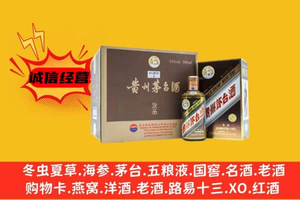 高青县回收彩釉茅台酒