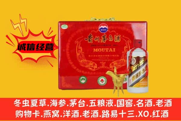 高青县回收80年份茅台酒