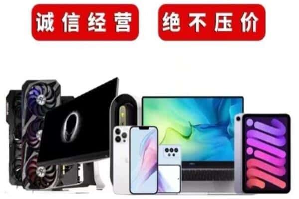 高青县回收音响